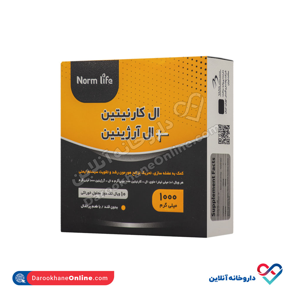 ویال خوراکی ال - کارنیتین + ال - آرژینین نورم لایف 10 عددی - Image 1